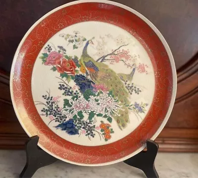 VINTAGE Satsuma Peacock Gold Rimmed Plate Made In Japan 10.5” -FREE SHIPPING!!! • $35.99