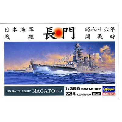 Hasegawa 40024 Plastic Model Kits 1/350 IJN Battleship Nagato 1941 • $252.70