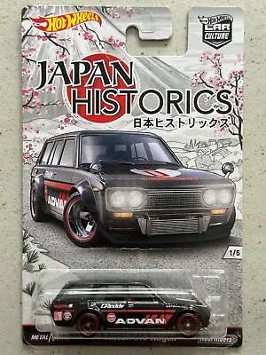 2015 Hot Wheels Japan Historics 71 DATSUN 510 WAGON Car Culture Real Riders • £74.99