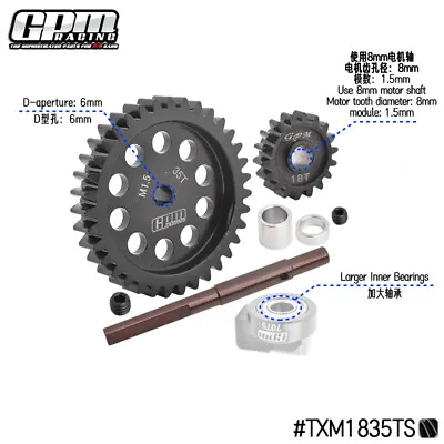 GPM Gear Set 18/35T 19/35T 25/35T 27/35T 30/35T 18/33T 19/33T 25/33T XRT X-Maxx • $57.16