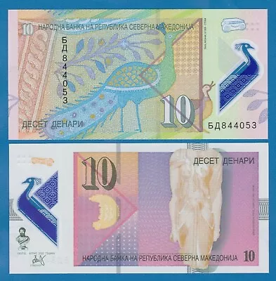 Macedonia 10 Denar UNC Polymer Macedonia Peacocks Mosaic FREE SHIPPING • $1.15