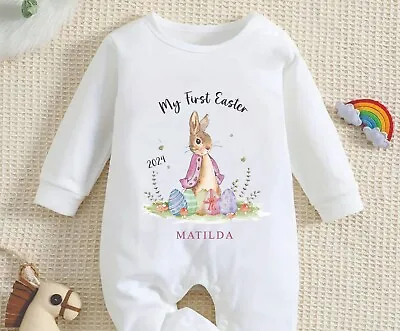 Personalised My First Easter Baby Rompersuit - 1st Easter Baby Outfit • £12.99