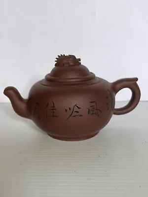 Vintage  Chinese Handmade Yixing Clay Zisha Teapot Stamped To Base • $109