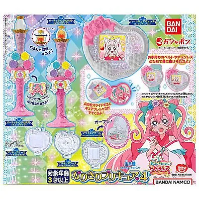 $41.56 • Buy Delicious Party Pretty Cure Narikiri PreCure Capsule Toy 6 Types Comp Set Gacha
