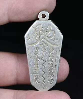 5CM Rare Chinese Miao Silver Feng Shui Eight Diagrams Exorcise Talisman Pendant • $12