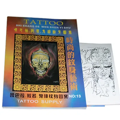 Japanese Masks And Skulls Tattoo Flash Book 13 • £14.50