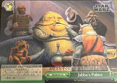 Star Wars Weiss Schwarz Jabba’s Palace Card • $1.50