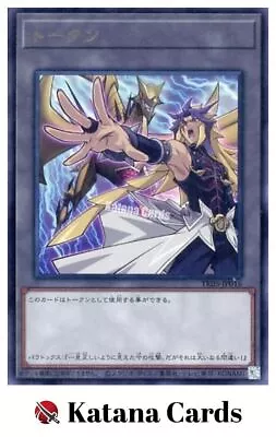 Yugioh Cards | Token (Paradox And Malefic Truth Dragon) Rare | TK05-JP016 Japane • $22.82