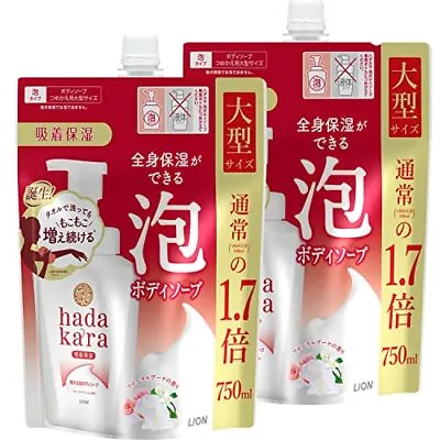 Hadakara Body Soap Foam Flor-Ralbu-Ke's Scent Refill Large 750ml X 2 Mor... • $108.40
