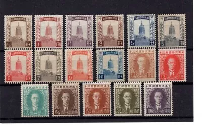 Manchukuo China Japan 1934-36 Pagoda & Henry Pu-Yi Mint Complete Set • $61