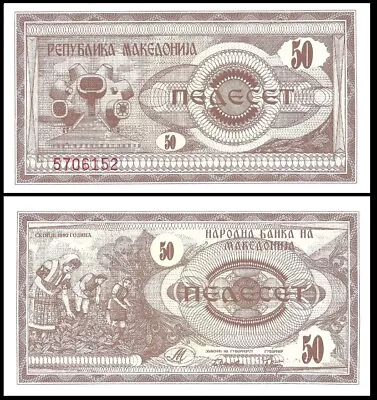 MACEDONIA 50 Denari 1992 P-3 UNC World Currency • $2.95