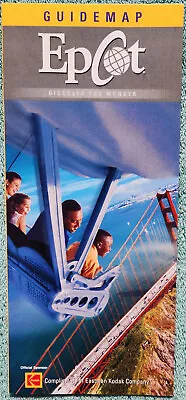 Soarin' Opens At Epcot 2005 Fold Out 16  X 18  Jumbo Guidemap - Innoventions • $3