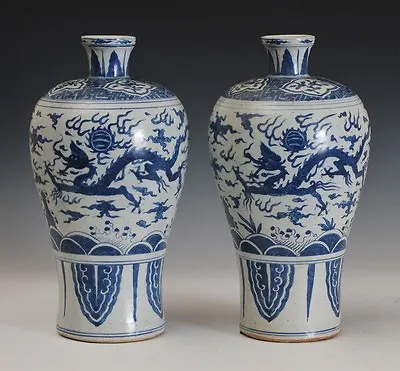 A Pair Rare And Important Chinese Ming Dynasty Wanli Period Meiping Vases. • $75000