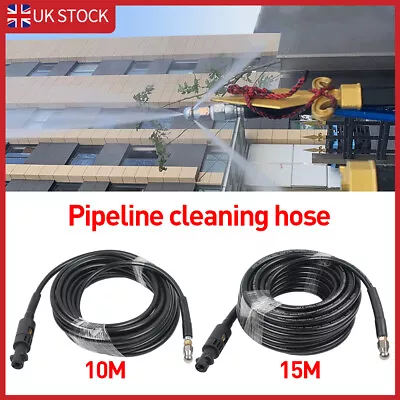 High Pressure Washer Drain Sewer Clean Hose Pipe For Karcher K2-K7 15/20m • £20.59