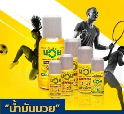120 Ml Namman Muay Thai Boxing Liniment Pain Massge Balm Oil Muscular Sports • $32.50