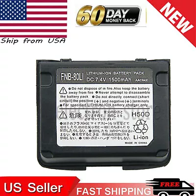 1500mAh FNB-80Li Battery For YAESU VERTEX VX-5R VX-6R VX-7R VXA-710 HX-471S • $21.55