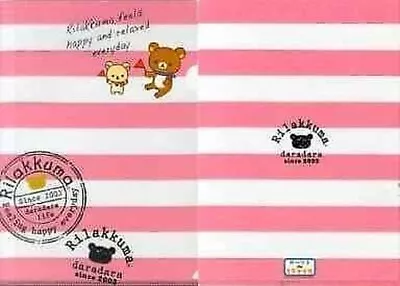 SAN X Rilakkuma Stationery File Folder Picture Toy Collection Pastime Q • $87.33