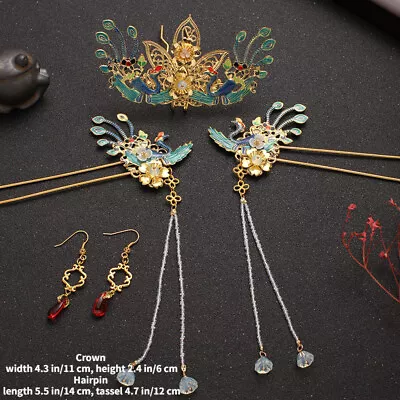 Asian Hanfu Flower Hairpin Beaded Step Shake Bridal Headdress Hair Accessories • $13.96