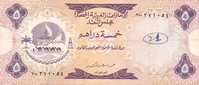 #United Arab Emirates Currency Board 5 Dirhams 1973 P-2 AF+ Fujairah Fort • $12.95