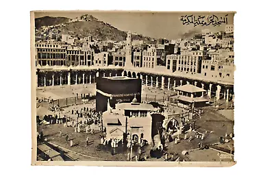 Vintage Mecca Hajj Islamic Photograph Makkah Kaaba Makkah Al-Mukarramah Haram  1 • $233.22