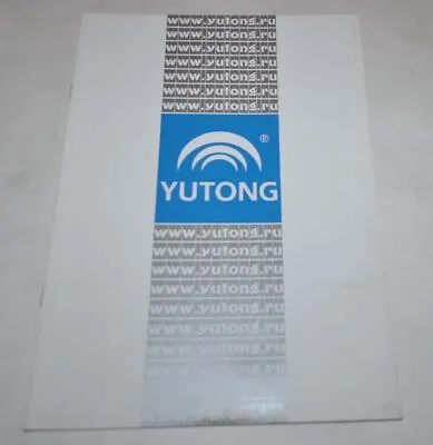 Yutong Model Range Russia Coach Bus China Brochure Prospekt • $11.99