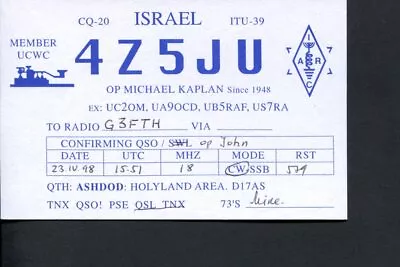 1 X QSL Card Radio Israel 4Z5JU - 23/4/1998 ≠ Q871 • $4.90