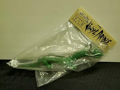 Marmit MANDA 1997 Vinyl Paradise Toho Atragon Sofubi Kaiju Figure RARE Godzilla • $250