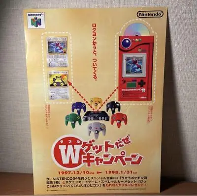  Only 1 Left Nintendo64 Pokemon 64DD Promotional Flyer • $136
