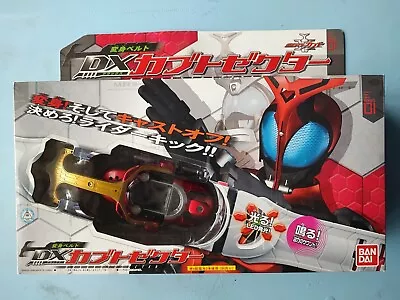 Masked Kamen Rider Kabuto DX Kabuto Zecter Henshin Belt Hero Item Bandai 2006 01 • $174.95