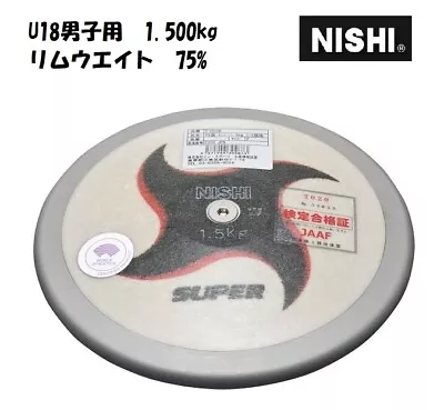 Nishi Super Competition Discus 1.5kg F302B With Nylon Case Mint • $380