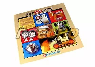 Tamiya RC Model Educational Construction Catalogue (Japanese) 64278 • $39.49