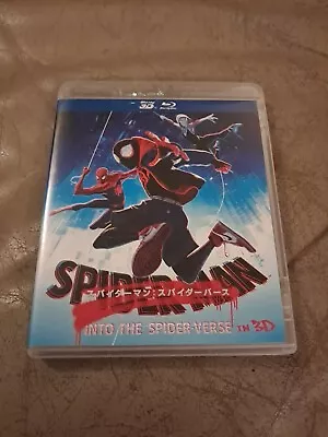 Spider-man Into The Spider-verse - 3D & 2D Blu-ray Japanese Import  • $39