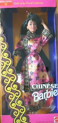 1993 Chinese Barbie Special Edition Dolls Of The World Mattel #11180 • $27.48