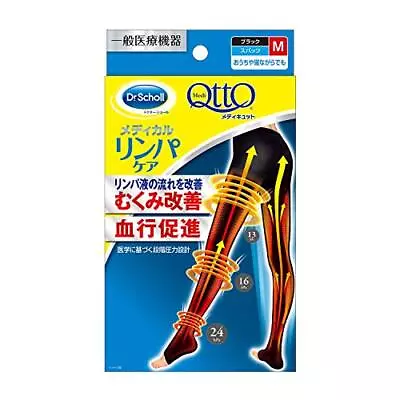 Dr. Scholl Medi Qtto Japan Day Wear Slimming Foot Care Spats Tights M Size N2 • $49.79