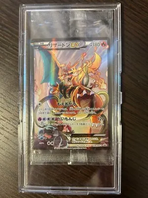 $949 • Buy Charizard EX 276 XY-P Art Collection 2016 Limited Japanese Pokemon Card Promo