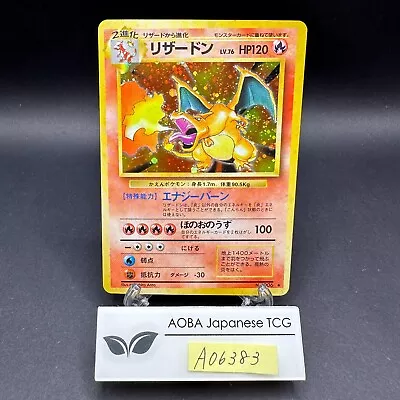 Charizard Holo No.006 Base Set - Japanese Pokemon Card - 1996 • $197.99