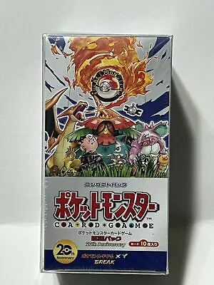 $23 • Buy Pokemon Japanese CP6 Plastic Protector Cases For Booster Box Lot Of 10