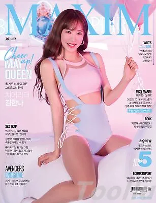 $8.97 • Buy MAXIM KOREA ISSUE MAGAZINE EDITION A TYPE 2019 MAY Cheerleader Kim Hanna Bitnara