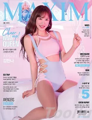 MAXIM KOREA ISSUE MAGAZINE EDITION A TYPE 2019 MAY Cheerleader Kim Hanna Bitnara • $8.97