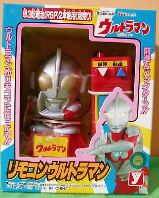 Ultraman Sd Remote Control Toy 1995 Yutaka Vintage • $24.95