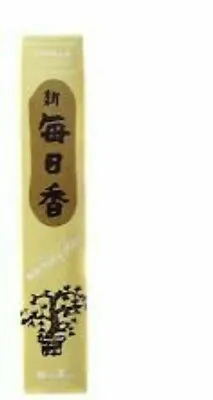 Morning Star - Japanese Incense - Vanilla Fragrance - 50 Sticks • £4.95