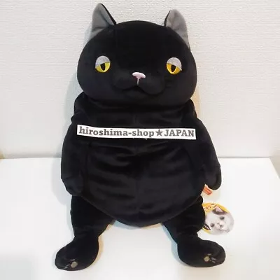 Shinada Global Mochi-Neko Cat Black Kuro L Size Plush Doll Stuffed Animal New • $55