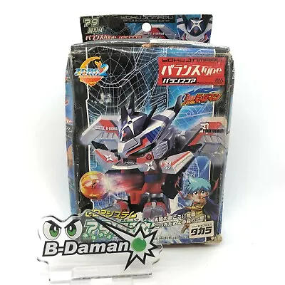 TAKARA TOMY Battle B-Daman Zero2 079 Wing Sword (Box Poor A) • $140