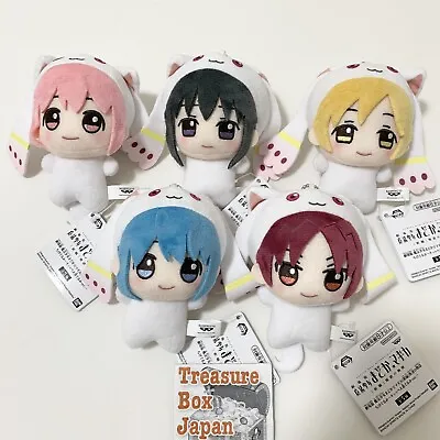 Puella Magi Madoka Magica Chibigurumi Kyubey Costume Ver Plush Doll Complete Set • $92