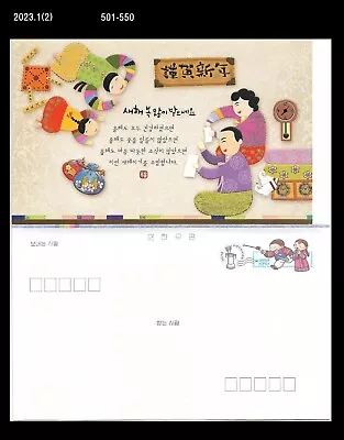 $3.99 • Buy New Year,Korea Postal Stationery Card,PSC,Custom,Hanbok,Yutnori Game