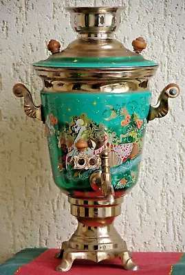 Vintage Soviet Russian Electric Samovar Minmestprom 4L Teapot Kettle USSR RSFR • $159.80