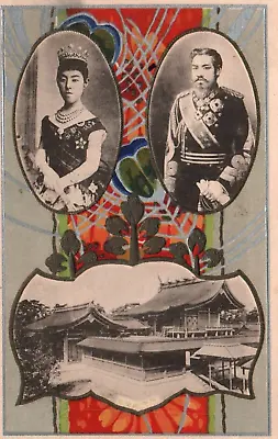 Royality Empress Shoken & Emperor Meiji Japan Vintage Postcard • $16.95