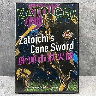 Zatoichi The Blind Swordsman Vol. 15 - Zatoichi's Cane Sword DVD W/Poster RARE • $29.99