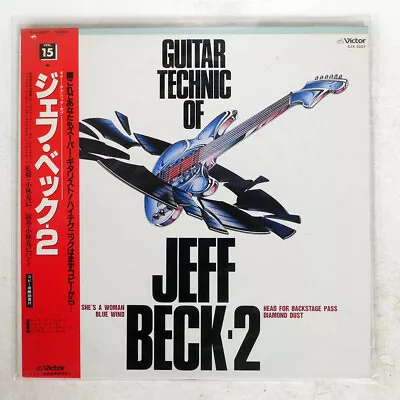 Katsumi Kobayashi Guitar Technic Of Jeff Beck 2 Victor Sjx-2227 Japan Obi Lp • $1