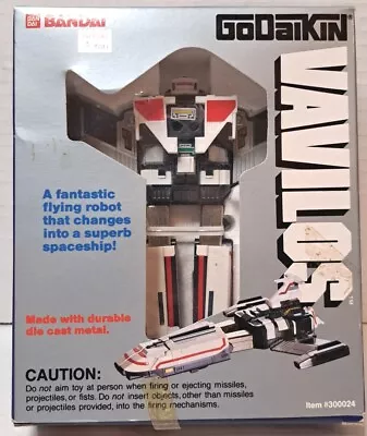 GoDaikin Bandai VAVILOS Transformer Robot ULTRAMAN # 300028/Vintage 80s NIB • $194.97